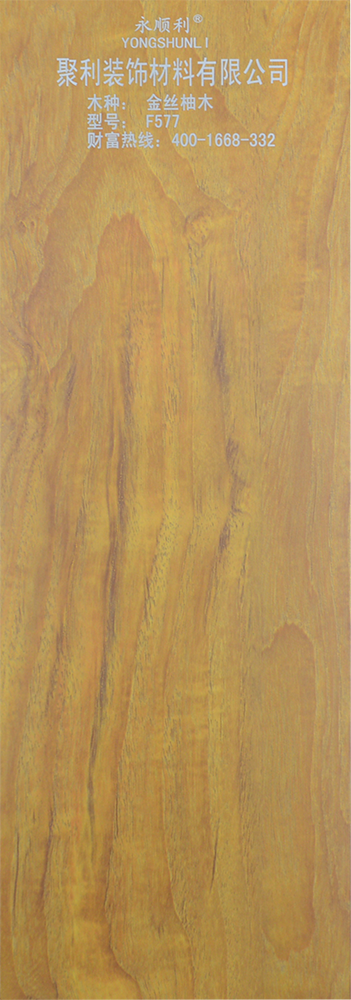Golden teak  F577